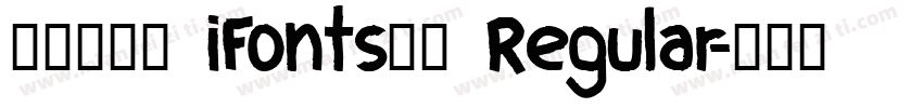 千图小兔体 iFonts联名 Regular字体转换